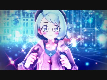 Mmdポケモン うちゅうだいばくはつ ユウリ Nicozon