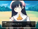 うたかたの星空月夜  プレイ動画 Part.6【友華1】