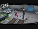 ペルソナ５ザ・ロイヤル：其の２９６【プレイ動画】