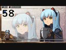 英雄伝説Ⅶ_零の軌跡：改(PS4版)_58