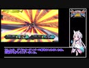 【EXVS2】東北イタコのグゥレイト戦記Part6　【バスターガンダム視点】