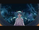銀河鉄道の夜 / Lapisp feat.初音ミク