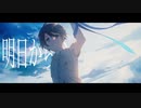 【初投稿】アトラクトライト/NAK♏【学生が歌ってみた】