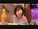 【ゆのん】ゆりにゃに憧れる猿のミイラ【ニコ生】