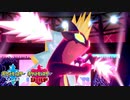 【ポケモン剣盾】究極トレーナーへの道Act220【キョダイストリンダー】