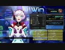 【星翼_戦闘記録】身体が闘争を求めて vol.９