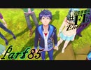 【楽しく実況！】~芸能活動は世界を救う！~ 幻影異聞録#FE Encore【part85】