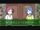 咎送りの徒花 CoC動画作成頑張った　part5