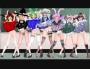 【東方MMD】自機組7人でゴーストダンス【パンモロ】