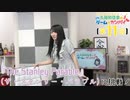 #11_【丸岡和佳奈のゲームでカンパイ♡】本編アーカイブ