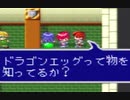 【初見実況】＃23 エストポリス伝記をのんびり実況プレイ！【SFC】