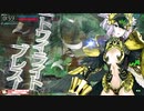 未熟銀筆が頑張る２【CR21・シグルドリーヴァ】