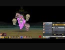 【サガ3】初見HARDモード【40】