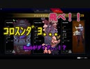 脳死ランクチームで29キル7800ダメ。初心者をダイアへ最終章