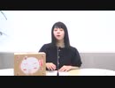 柳原かなこの本気（マジ）！アニラブ2020年7月7日#19
