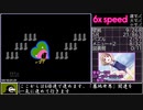 【RTA】ゆめ2っきver0.112[101%クリア]_10:13:51_part1/20