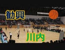 勧興男子クラブVS鹿児島・川内GREENBACKS！！第40回U12全九州バスケットボール大会！！男子決勝2Q！！