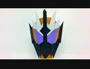 100.0秒でわかる仮面ライダーサウザーの折り紙
