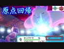 すいすいキングドラといえば「こだわりメガネ」！非ダイマ枠として使う案　～1日20分！「スキマ」ポケモン学習　#64～ 【ポケモン剣盾】