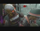 感染耐久ダニエルで第一完封！(バイオハザードレジスタンスプレイ動画27)
