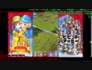 ビビットアーミー　首都戦７月５日