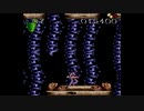 【PCE】シャドー・オブ・ザ・ビースト　魔性の掟　後編