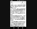 Him〜元放送部の奇妙な朗読〜