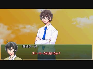 うつけ者共と行くクトゥルフ神話ＴＲＰＧ「ネームレス・カルト」＃12