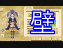 化け物XD：胸の壁シロナガスクジラ　【けもフレ３】【実況】