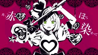 【アイ情劣等生】歌ってみた【れいちゃる】
