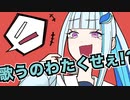 月ノ美兎からパワハラを受けアレクサになるリゼ・ヘルエスタ