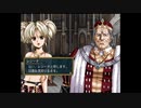 （初見プレイ）グローランサーⅣ～グローランサー初心者が行く冒険譚～　part66