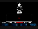 TS!UNDERSWAP リメイク版 第1形態