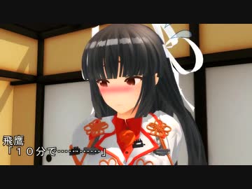 私の提督は嘘をつく29前半（仮）