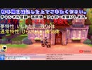 【第2回】アローラガラガラ配布枠【ポケモン剣盾】生放送アーカイブ