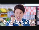 『食べて、飲んで、食べて。』(改変)