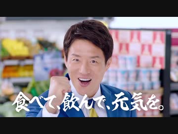 『食べて、飲んで、食べて。』(改変)
