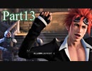 【FF7リメイク】これが神ゲー！ミッドガルでワクワク冒険記実況Part13