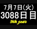 【1日1実績】DBZ：カカロット　#7【Xbox360/XboxOne】