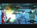 BBPS4　一般的なフル修羅の日常EX５  ゆかりさんが逝くアルマイヤＢ