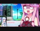 【コイカツ！】VOICEROID学園コイカツ部【琴葉実況】