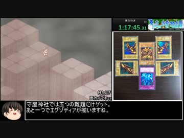 [マリオRPG×東方]東方少女綺想譚RTA part4/7[2:42:35]