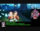 SKY～星を紡ぐ子供たち～any%RTA1:35:44part2/4