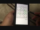 【数独】中級問32 Switch版脳トレ数独