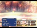 FF9　超強化精霊ヤーンと戯れる