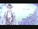 【人力ツイステ】A/li/c/e_i/n_冷/凍/庫【アズール・アーシェングロット】