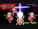 [初見]　東方にわかが幻想少女大戦コンプリートボックスを実況してみた　part15 －前編－