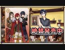 【文アル実況】活字嫌いが錬金術師になるとこうなる【第七十九話】