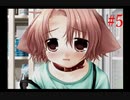 【ぴゅあぴゅあ】#5 犬耳と猫耳と過ごす【耳としっぽのものがたり】