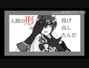 【ツイステ】オバブロ組でド/ラ/マ/ツル/ギー【手描きツイステ】